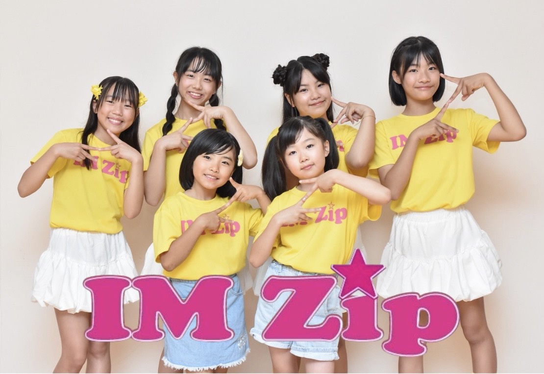 IM Zip（富山県）